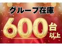 600台突破!