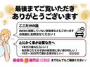 美使用軽江別店のお車をご覧いただき誠にありがとうございます!ご来店またはお電話やウェブでもご商談が可能ですのでご気軽にご相談くださいませ!