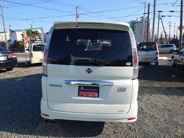 セレナ ハイウェイスター　アーバンセレクション（10枚目）