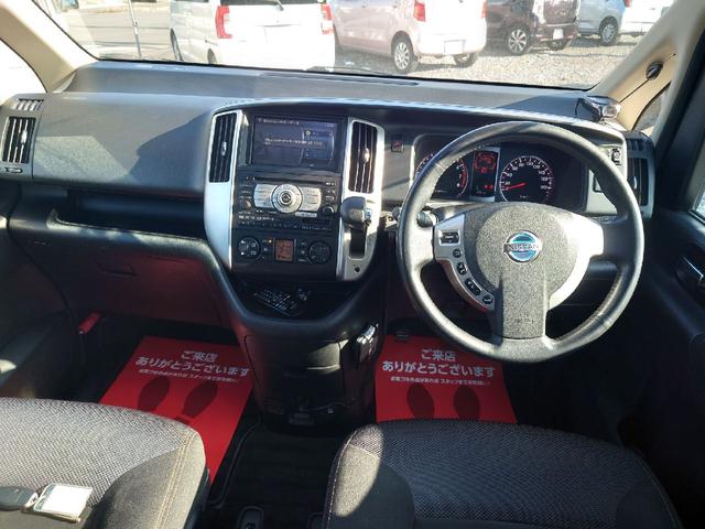 セレナ ハイウェイスター　アーバンセレクション（33枚目）