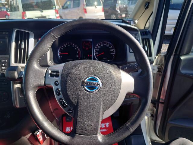 セレナ ハイウェイスター　アーバンセレクション（34枚目）