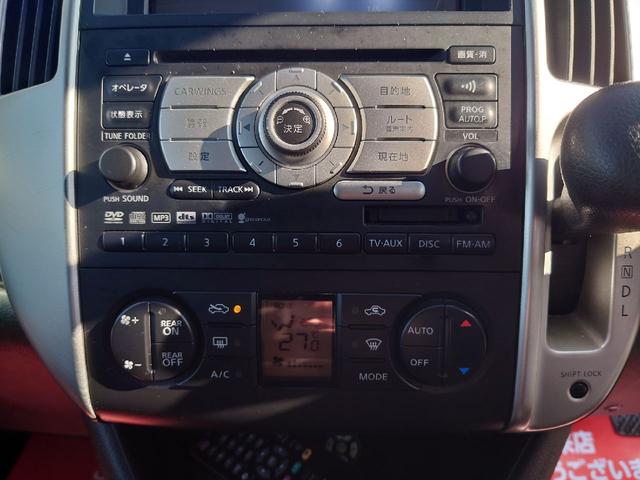 セレナ ハイウェイスター　アーバンセレクション（42枚目）