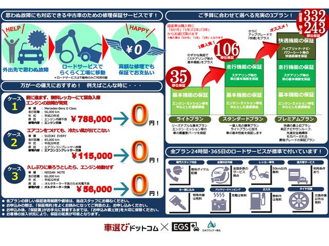 ルークス ハイウェイスター　Ｇターボ　ワンオーナー／パワースライドドア／純正９インチナビ／フルセグＴＶ／アラウンドビューモニター／バックモニター／ステリングスイッチ／エマージェンシーブレーキ／シートヒーター／プッシュスタート／ターボ車（20枚目）