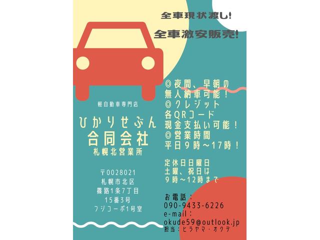 Ｎ－ＢＯＸ Ｇ・Ｌパッケージ　４ＷＤ　両側電動スライドドア　ナビ　スマートキー　アイドリングストップ　電動格納ミラー　シートヒーター　ベンチシート　ＣＶＴ　盗難防止システム　ＡＢＳ　ＥＳＣ　ＣＤ　ＵＳＢ　アルミホイール（30枚目）