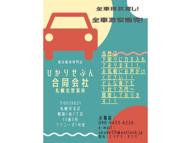 ＭＲワゴン Ｇ　電動格納ミラー　ベンチシート　ＣＶＴ　盗難防止システム　ＡＢＳ　アルミホイール　衝突安全ボディ　エアコン　パワーステアリング　パワーウィンドウ（29枚目）