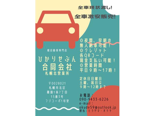 アトレーワゴン カスタムターボRS 4WD ETC HID キーレスエントリー 電動格納ミラー ベンチシート AT 盗難防止システム ABS CD アルミホイール 衝突安全ボディ エアコン パワーステアリング パワーウィンドウ(31枚目)
