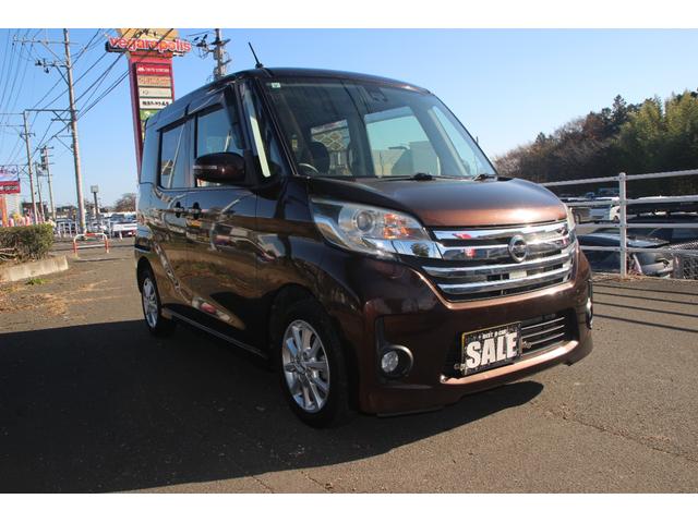 デイズルークス ハイウェイスター　Ｘ　Ｖセレクション＋セーフティＩＩ　衝突軽減ブレーキアシスト付　アラウンドビュー　純正ナビ＆ＴＶ　パワースライドドア（左）（4枚目）