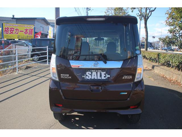 デイズルークス ハイウェイスター　Ｘ　Ｖセレクション＋セーフティＩＩ　衝突軽減ブレーキアシスト付　アラウンドビュー　純正ナビ＆ＴＶ　パワースライドドア（左）（6枚目）