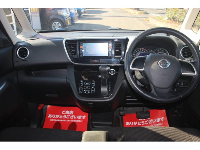 デイズルークス ハイウェイスター　Ｘ　Ｖセレクション＋セーフティＩＩ　衝突軽減ブレーキアシスト付　アラウンドビュー　純正ナビ＆ＴＶ　パワースライドドア（左）（23枚目）