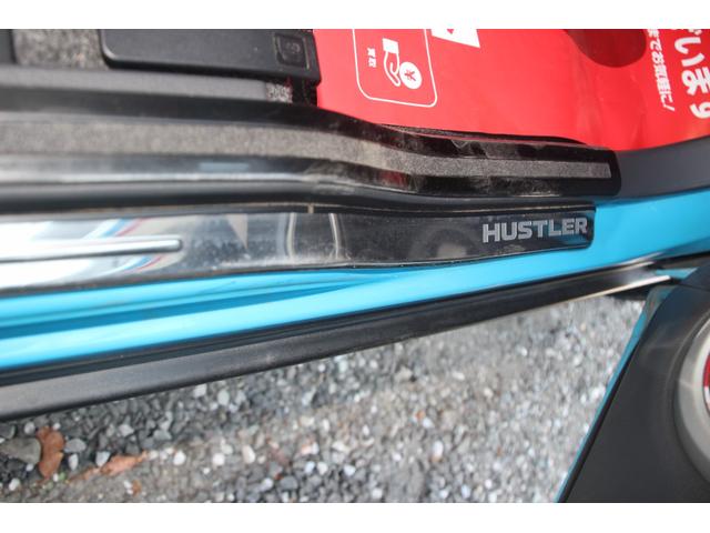 ハスラー Ｘターボ　衝突軽減ブレーキアシスト付　ナビ＆ＴＶ　バックカメラ　Ｂｌｕｅｔｏｏｔｈ　ホワイトシートカバー　スマートフォン連携ナビ（33枚目）