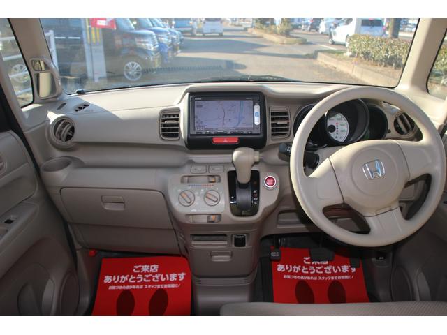 Ｎ－ＢＯＸ Ｇ　２ＷＤ　ナビ＆ＴＶ　両側スライドドア　インテリキー（22枚目）