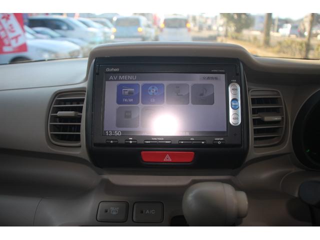 Ｎ－ＢＯＸ Ｇ　２ＷＤ　ナビ＆ＴＶ　両側スライドドア　インテリキー（23枚目）