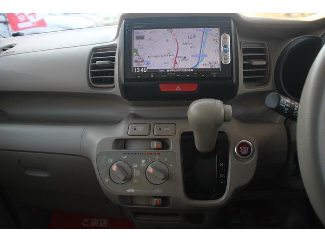 Ｎ－ＢＯＸ Ｇ　２ＷＤ　ナビ＆ＴＶ　両側スライドドア　インテリキー（24枚目）