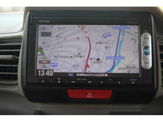 Ｎ－ＢＯＸ Ｇ　２ＷＤ　ナビ＆ＴＶ　両側スライドドア　インテリキー（25枚目）