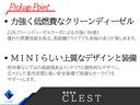 MINI クーパーSD クロスオーバー オール4 純正ナビ Bカメラ クルコン JCW19アルミ シートヒーター デュアルエアコン 電動パーキング 前席シートヒーター ルーフレール LEDヘッドランプ BLUETOOTH 中古車画像_2