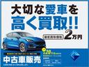 大切な愛車の価値をしっかり査定、最新の相場をもとに全力買取いたします。まずはご相談くださいませ。