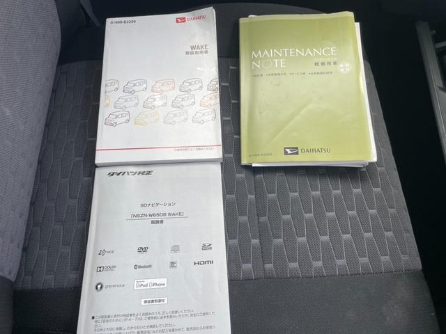 ウェイク Ｘ　ＳＡ　４ＷＤ　ターボ　エンスタ　ナビ　バックカメラ　スタッドレスタイヤ　ＥＴＣ　記録簿（49枚目）