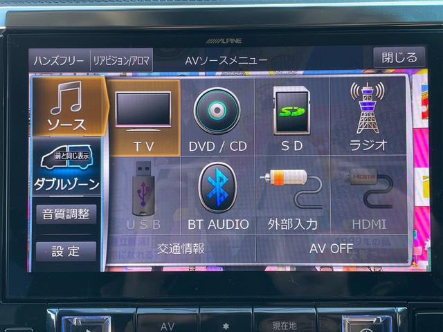 ヴェルファイアハイブリッド ＺＲ　ハイブリッド　２．５　ＺＲ　Ｅ－Ｆｏｕｒ　４ＷＤ　純正エンスタ　アルパインビッグＸ　バックカメラ　２１インチアルミ　（ブラック）後席フリップダウンモニター　スタッドレスタイヤ納車（27枚目）