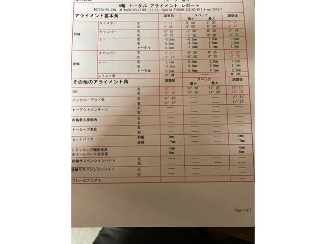 ヴェルファイアハイブリッド ＺＲ　ハイブリッド　２．５　ＺＲ　Ｅ－Ｆｏｕｒ　４ＷＤ　純正エンスタ　アルパインビッグＸ　バックカメラ　２１インチアルミ　（ブラック）後席フリップダウンモニター　スタッドレスタイヤ納車（58枚目）