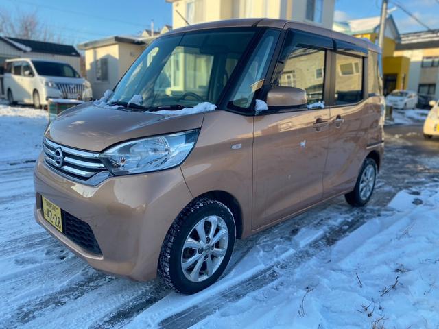 デイズルークス Ｘ　Ｖセレクション（3枚目）