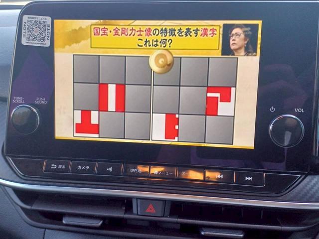 ノート X FOUR ハイブリッド4WD/プロパイロット/メーカー純正コネクトナビ/フルセグTV/アラウンドビューモニター/デジタルインナーミラー/エマージェンシーブレーキ/ワイヤレス充電/シートヒーター/ステアヒーター(6枚目)