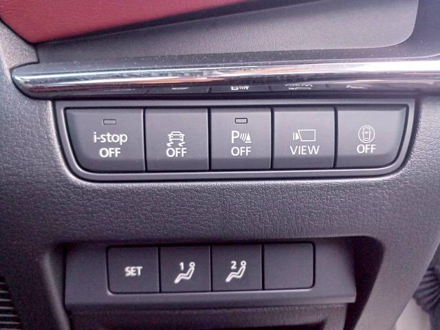 MAZDA3ファストバック Xバーガンディ セレクション ハイブリッド4WD/赤革/マツダコネクトナビ/フルセグTV/360カメラ/ヘッドアップディスプレイ/クルージングトラフィックサポート/LEDライト/パワーシート/シートヒーター/オートエグゼハンドル(11枚目)