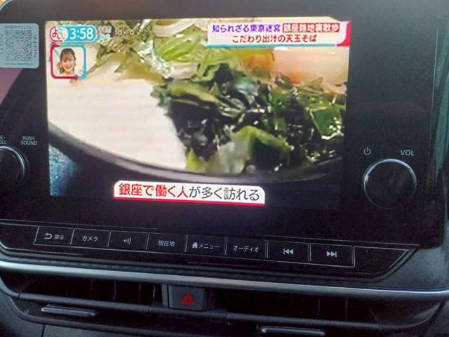 ノート X FOUR ハイブリッド4WD/プロパイロット/メーカー純正コネクトナビ/フルセグTV/全方位カメラ/デジタルインナーミラー/ワイヤレス充電/シートヒーター/ステアリングヒーター/ETC/USB/車検整備付き(5枚目)