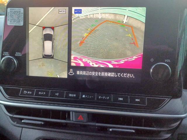 ノート X FOUR ハイブリッド4WD/プロパイロット/メーカー純正コネクトナビ/フルセグTV/全方位カメラ/デジタルインナーミラー/ワイヤレス充電/シートヒーター/ステアリングヒーター/ETC/USB/車検整備付き(6枚目)
