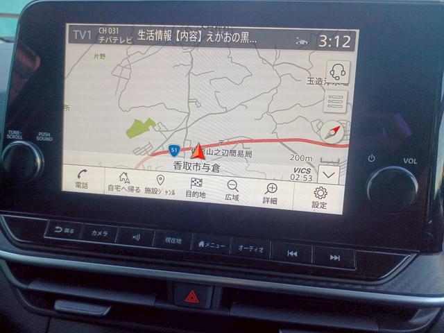 ノート X FOUR ハイブリッド4WD/プロパイロット/メーカー純正コネクトナビ/フルセグTV/全方位カメラ/デジタルインナーミラー/ワイヤレス充電/シートヒーター/ステアリングヒーター/ETC/USB/車検整備付き(4枚目)