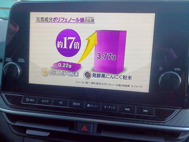 ノート X FOUR ハイブリッド4WD/プロパイロット/メーカー純正コネクトナビ/フルセグTV/全方位カメラ/デジタルインナーミラー/ワイヤレス充電/シートヒーター/ステアリングヒーター/ETC/USB/車検整備付き(5枚目)