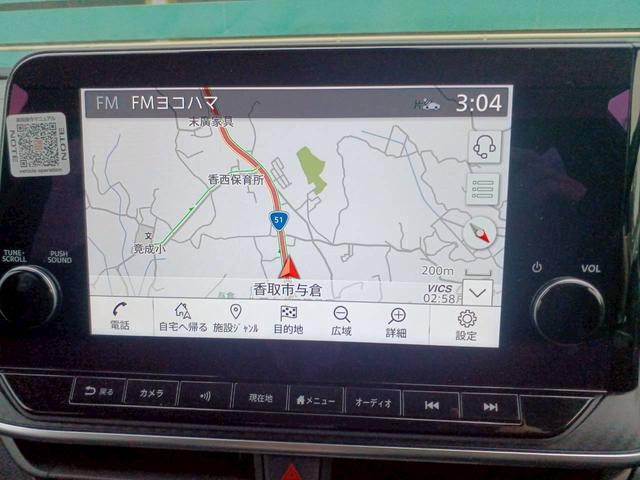 ノート X FOUR ハイブリッド4WD/プロパイロット/メーカー純正コネクトナビ/フルセグTV/全方位カメラ/デジタルインナーミラー/ワイヤレス充電/ETC/シートヒーター/ステアリングヒーター/エマージェンシーブレーキ(4枚目)