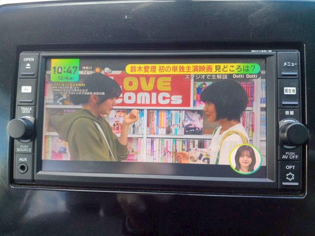 セレナ S 純正ナビ/フルセグTV/バックカメラ/ドライブレコーダー/ETC/左側パワースライドドア/エマージェンシーブレーキ/インテリジェントキープッシュスタート/車検整備付き/アップルあんしんライト保証1年き(5枚目)