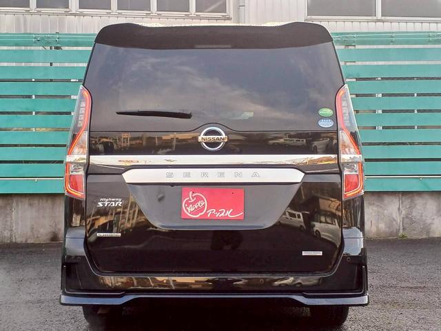 セレナ ハイウェイスターV プロパイロット/純正ナビTV/バックカメラ/両側パワースライドドア/エマージェンシーブレーキ/全方位運転支援システム/LED/インテリジェントキー/プッシュスタート/アップルあんしんライト保証1年付(24枚目)