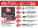 X FOUR ハイブリッド4WD/プロパイロット/メーカー純正コネクトナビ/フルセグTV/アラウンドビューモニター/デジタルインナーミラー/エマージェンシーブレーキ/ワイヤレス充電/シートヒーター/ステアヒーター(71枚目)