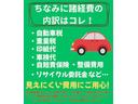 自動車税・重量税・印紙代・車検代・自賠責保険・整備費用・リサイクル預託金など含めた総額になります♪