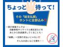 【当店は“本当の総額表示”にこだわっています！】お客様に安心してお車を選んでいただけるよう、乗り出しに必要なすべての費用”を含めた総額表示を徹底しております。