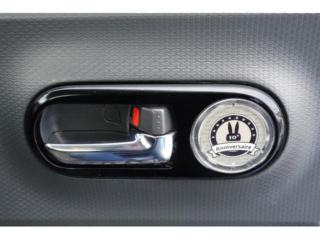 アルトラパン １０ｔｈアニバーサリーリミテッド　１０ｔｈアニバーサリー　リミテッド　４ＷＤ　　スマートキー　オーディオ　ＥＴＣ　ブレーキアシスト　ＡＢＳ　盗難防止システム　パワーウィンドウ　本革巻きステアリング　プライバシーガラス（32枚目）