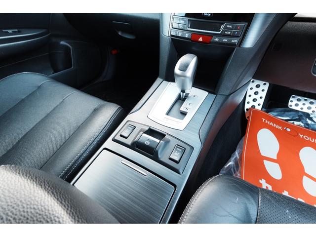 レガシィツーリングワゴン ２．５ｉアイサイト　Ｓパッケージ　本州仕入れ　後期モデル　４ＷＤ　ブラックレザーシート　シートヒーター　ＨＤＤナビ　衝突被害軽減ブレーキ　アダプティブクルーズコントロール　純正アルミホイール　ＥＴＣ　Ｂｌｕｅｔｏｏｔｈ　ＨＩＤ（30枚目）