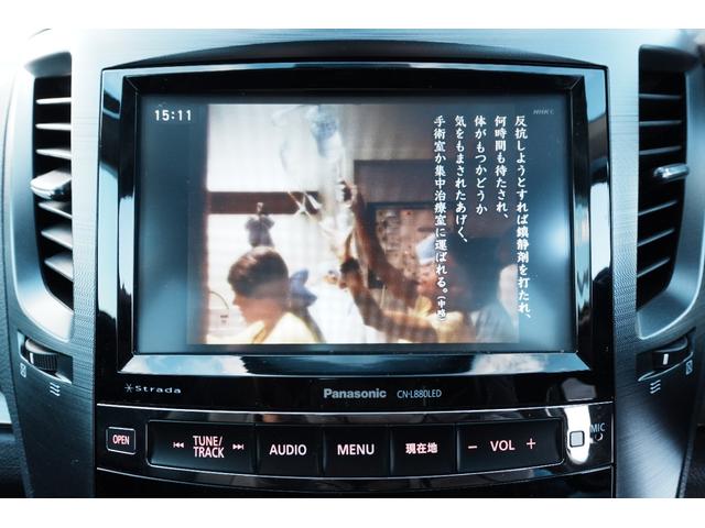 レガシィツーリングワゴン ２．５ｉアイサイト　Ｓパッケージ　本州仕入れ　後期モデル　４ＷＤ　ブラックレザーシート　シートヒーター　ＨＤＤナビ　衝突被害軽減ブレーキ　アダプティブクルーズコントロール　純正アルミホイール　ＥＴＣ　Ｂｌｕｅｔｏｏｔｈ　ＨＩＤ（33枚目）