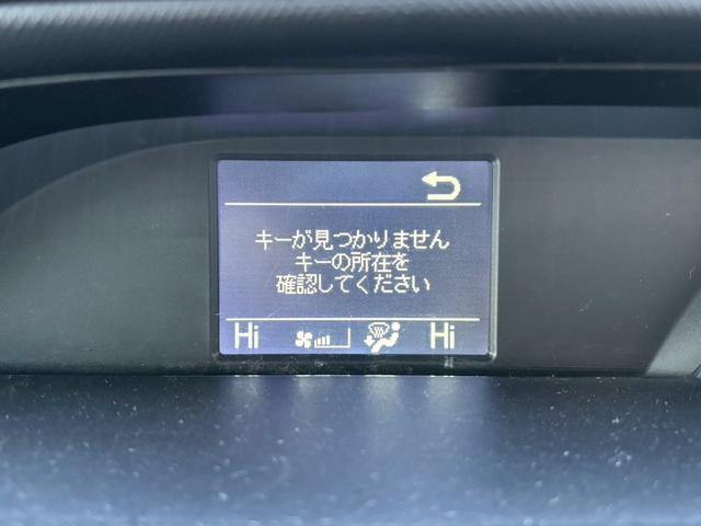 ノア Si 4WD ドライブレコーダー ETC バックカメラ ナビ TV オートクルーズコントロール 両側電動スライドドア オートライト LEDヘッドランプ スマートキー アイドリングストップ 電動格納ミラー(27枚目)