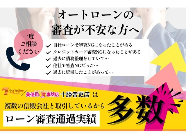 デリカミニ Ｇ　プレミアム　届出済未使用車　両側パワースライドドア　高速道路　同一車線運転支援機能マイパイロット　マルチアラウンドモニター　移動物検知機能　リヤサーキュレーター　後退時交差車両検知警報システム（68枚目）