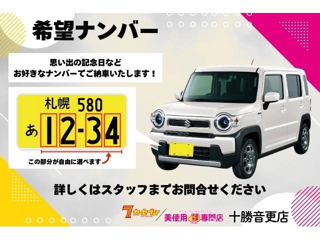 スペーシア ハイブリッドＸ　４ＷＤ　届出済未使用車　ＬＥＤヘッドライト　両側パワースライドドア　オートエアコン　シートヒーター　マルチユースフラップ　衝突被害軽減ブレーキ　バニティミラー　サンシェード　クルーズコントロール（68枚目）