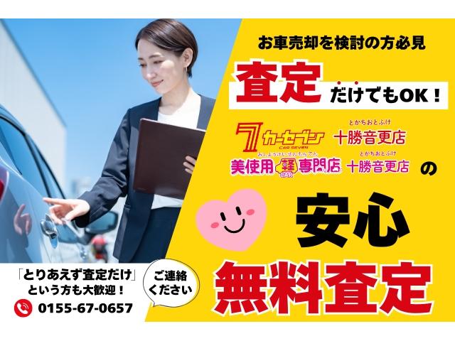 ライズ Ｚ　４ＷＤ　スマートアシスト　純正ナビ・ＴＶ　パノラミックビューモニター　クルーズコントロール　ＬＥＤヘッドライト　シートヒーター（68枚目）