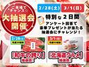 任意保険、定期点検、ロードサービスなどお車のことならお任せください！当店ではお客様のカーライフをトータルサポートいたします！