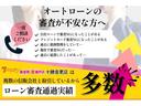G プレミアム 4WD 届出済未使用車 両側パワースライドドア 高速道路 同一車線運転支援機能マイパイロット マルチアラウンドモニター 移動物検知機能 リヤサーキュレーター 後退時交差車両検知警報システム(66枚目)