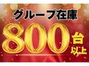 お問い合わせは、日免オートシステム株式会社カーセブン/美使用軽専門店十勝音更店0155-67-1983をご利用ください!