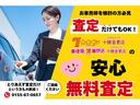 お問い合わせは、日免オートシステム株式会社カーセブン/美使用軽専門店十勝音更店0155-67-1983をご利用ください!