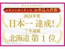 ハイブリッドＸ　４ＷＤ　届出済未使用車　ＬＥＤヘッドライト　両側パワースライドドア　オートエアコン　シートヒーター　マルチユースフラップ　衝突被害軽減ブレーキ　バニティミラー　サンシェード　クルーズコントロール（66枚目）