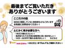 ファン・ホンダセンシング　４ＷＤ　純正フルセグナビ　バックカメラ　プッシュスタート　横滑り防止装置　車線逸脱警報　衝突被害軽減ブレーキ　オートエアコン　ＬＥＤヘッドライト　電動格納ミラー（68枚目）