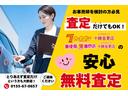 お問い合わせは、日免オートシステム株式会社カーセブン／美使用軽専門店十勝音更店０１５５－６７－１９８３をご利用ください！